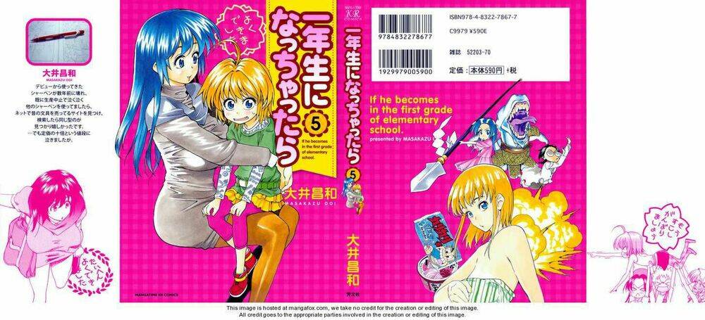 Ichinensei Ni Nacchattara: Chapter 27