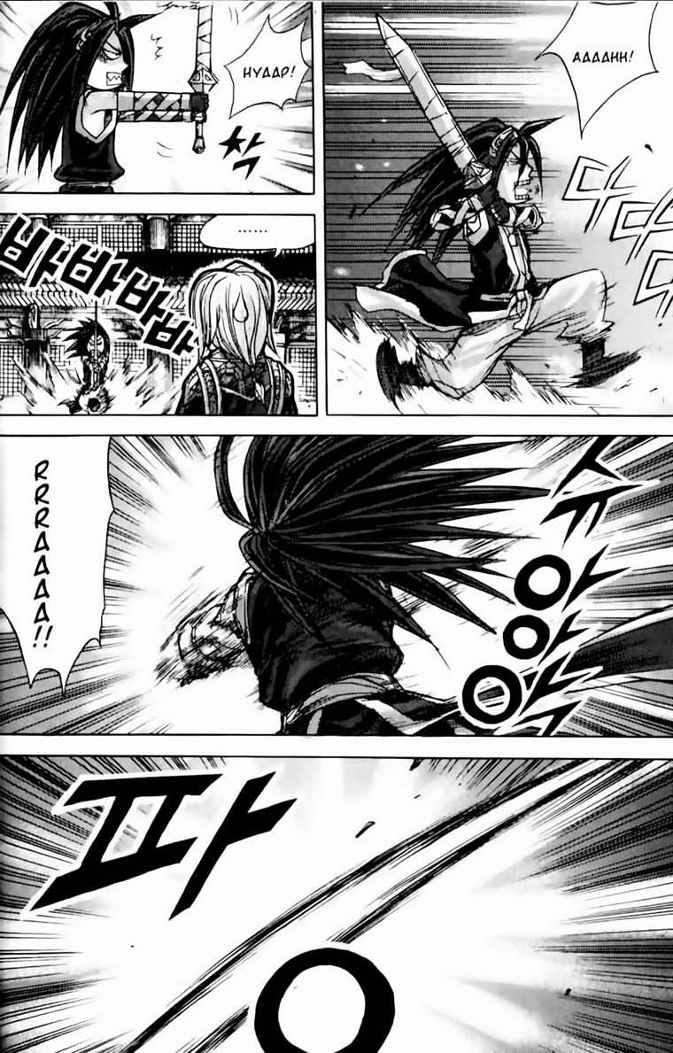 Diêm Đế: Chapter 185