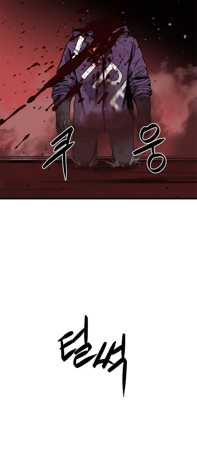 Hero Killer Boom: Chapter 4