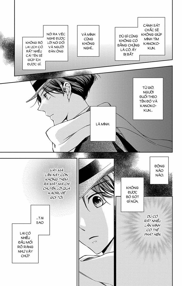 Usotoki Rhetoric: Chapter 44