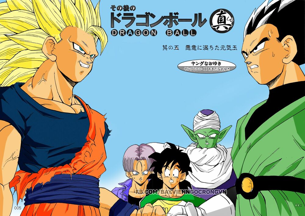 Dragon Ball After: Chapter 13