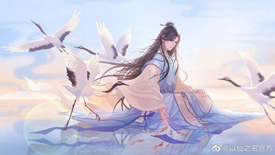 Dĩ Tiên Chi Danh: Chapter 3