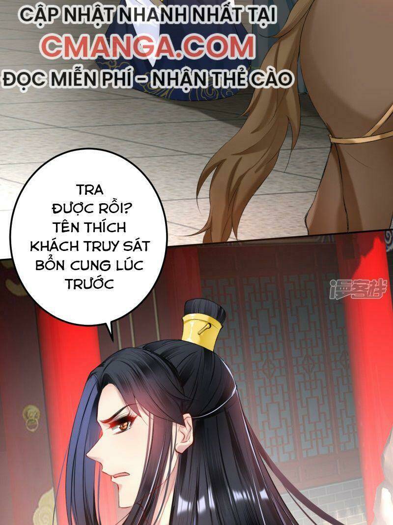 Vương Gia, Áo Lót Của Ngươi Rơi Mất Rồi: Chapter 75