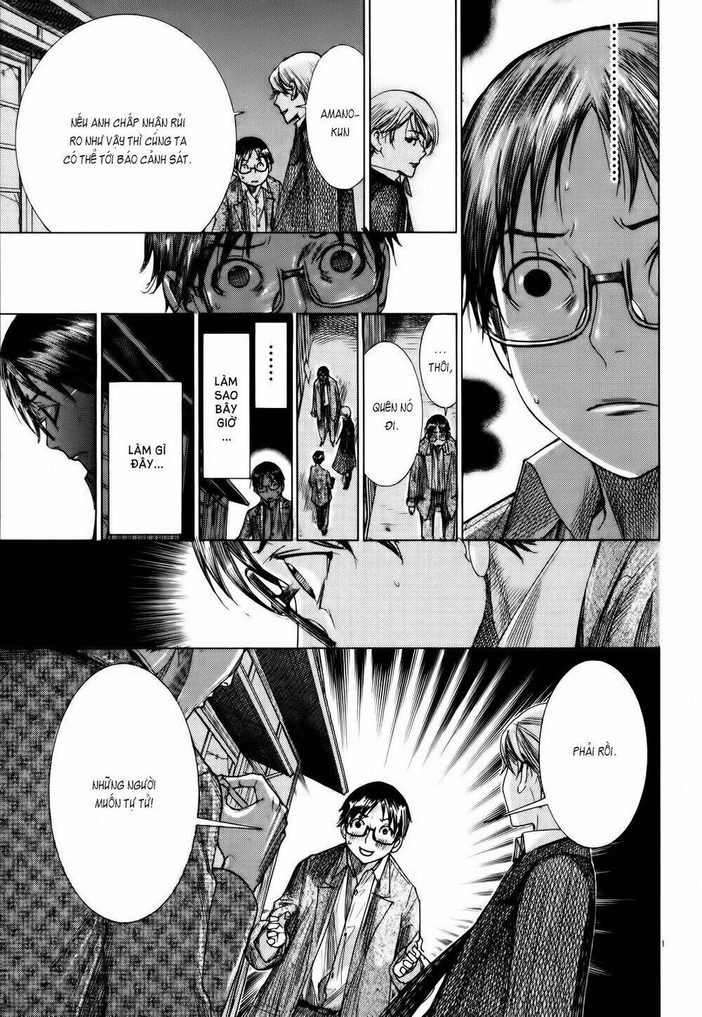 Yuureitou: Chapter 17