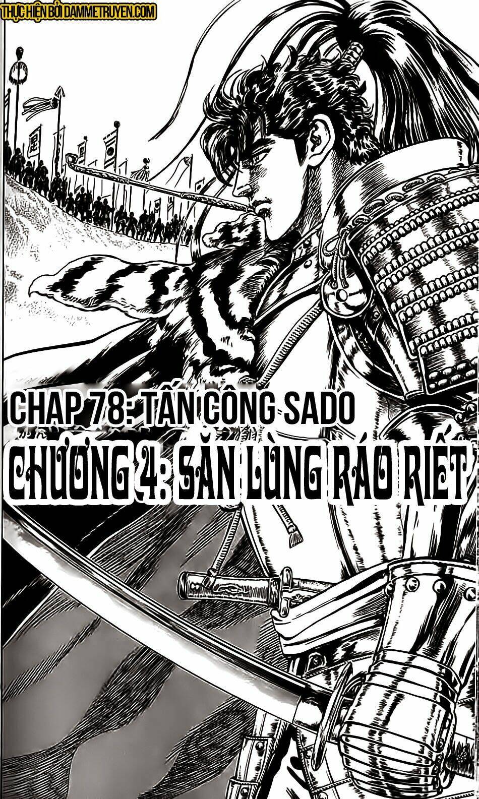 Bắc Đẩu Du Hiệp: Chapter 78