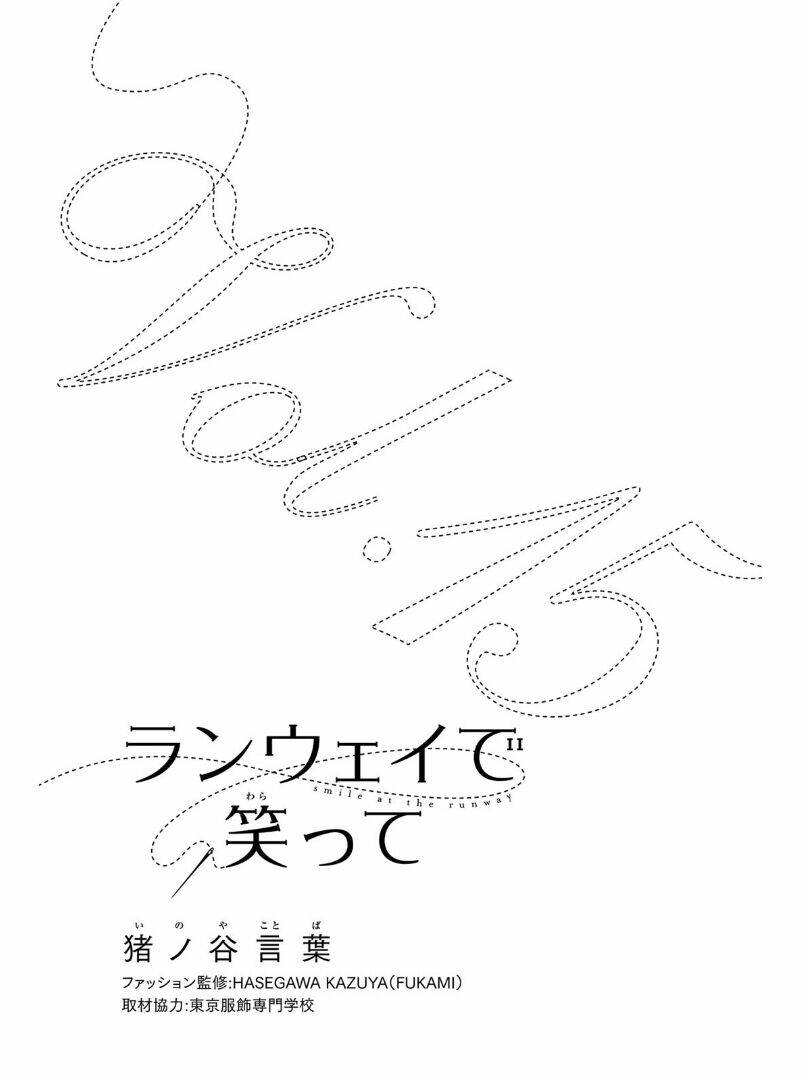 Runway De Waratte: Chapter 122