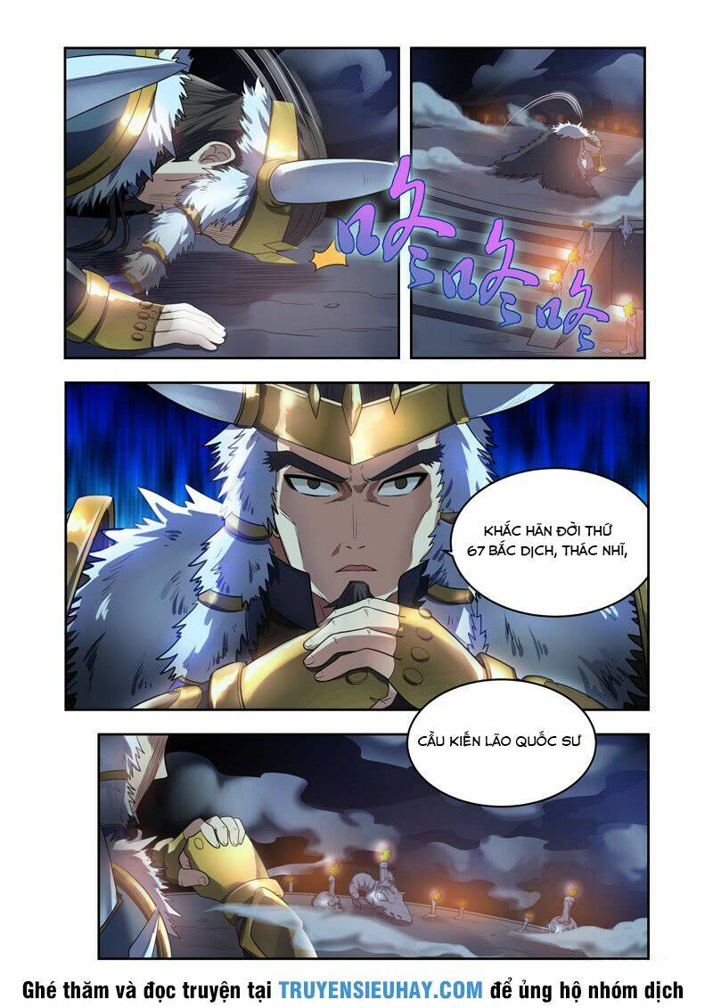 Vạn Giới Thần Chủ: Chapter 20