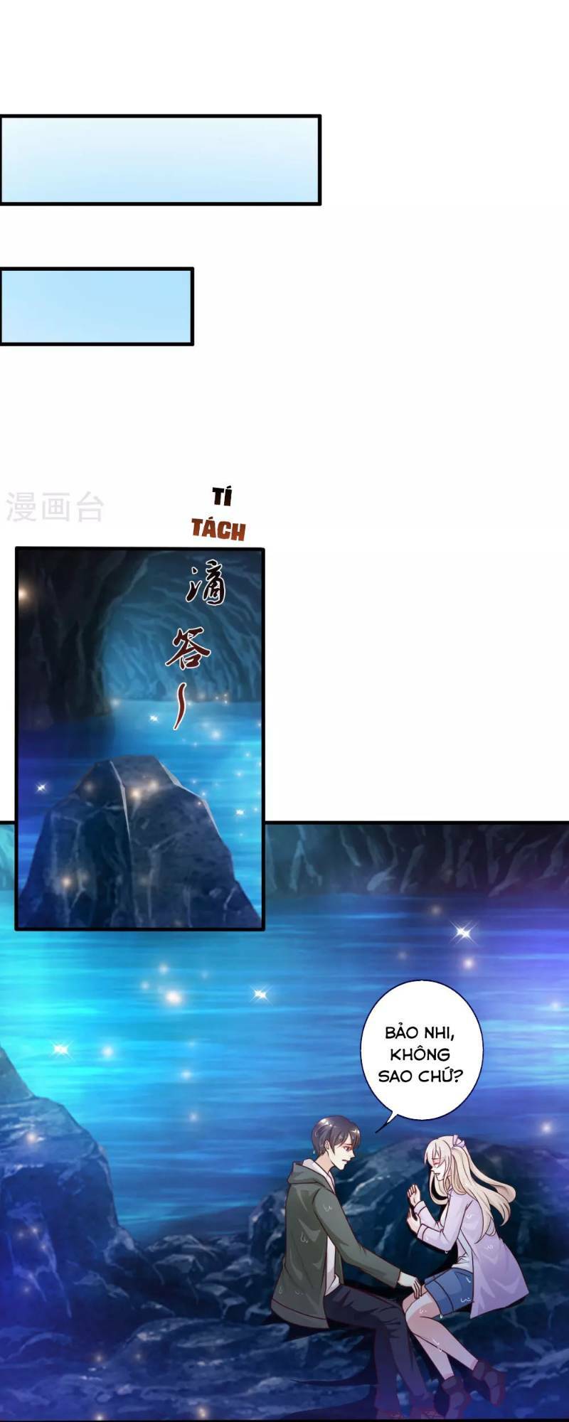 Tối Cường Vận Đào Hoa: Chapter 45