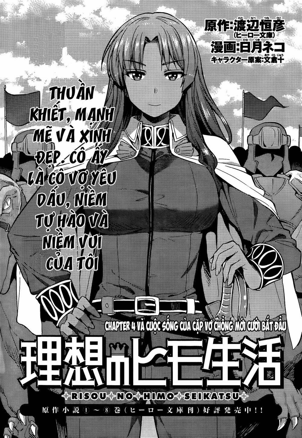 Risou No Himo Seikatsu: Chapter 4