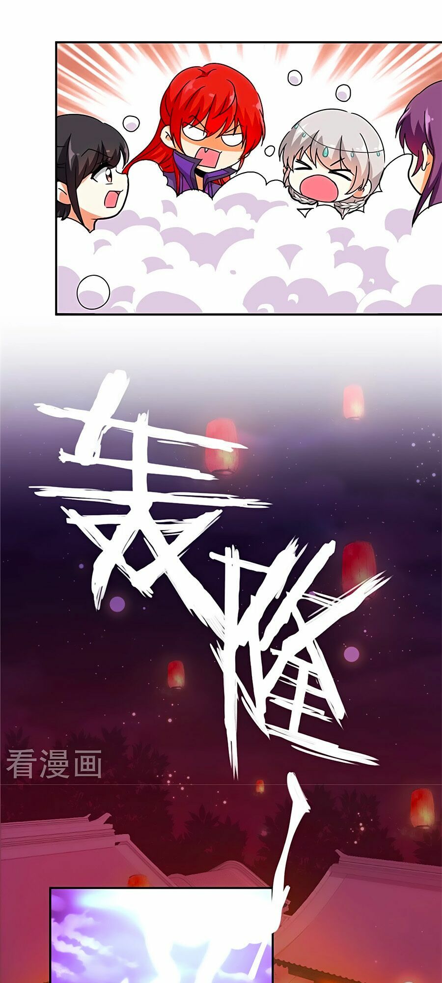 Vương Gia ! Ngươi Thật Bỉ Ổi !: Chapter 434