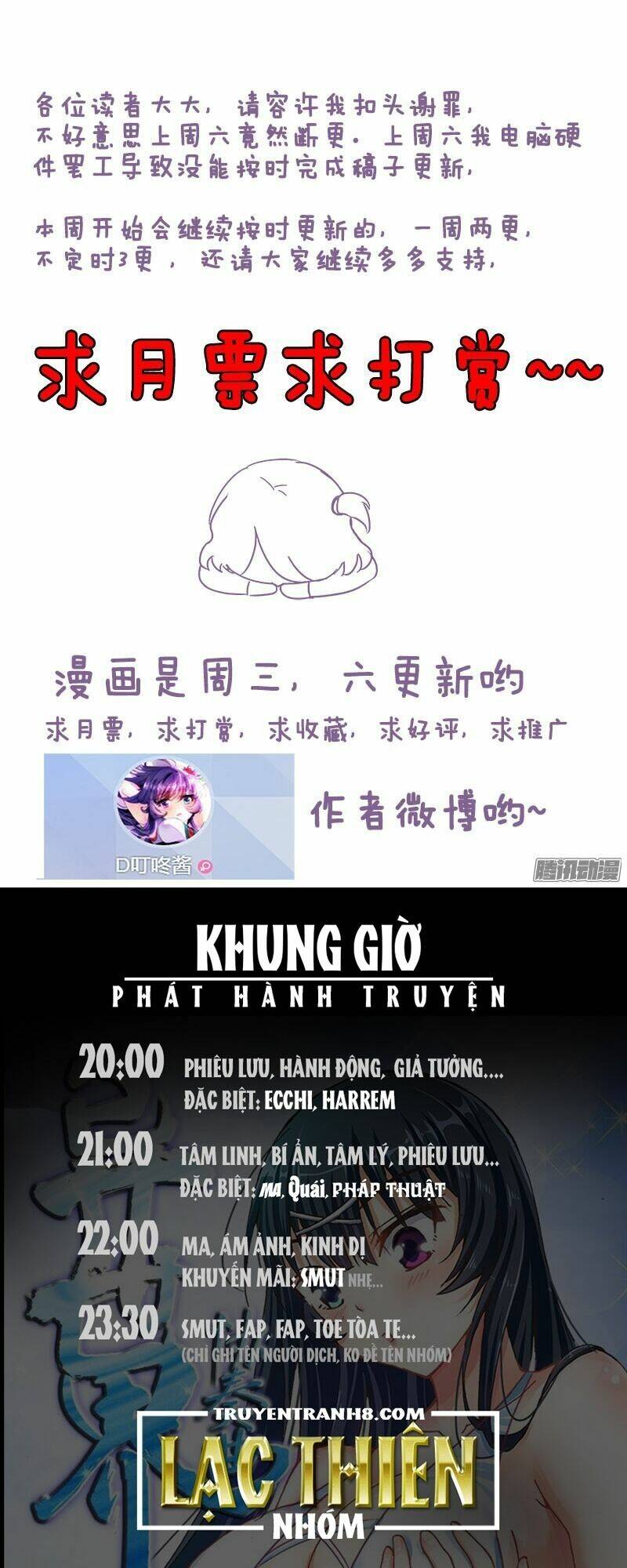 La Sát Đại Nhân Hãy Dừng Chân: Chapter 96