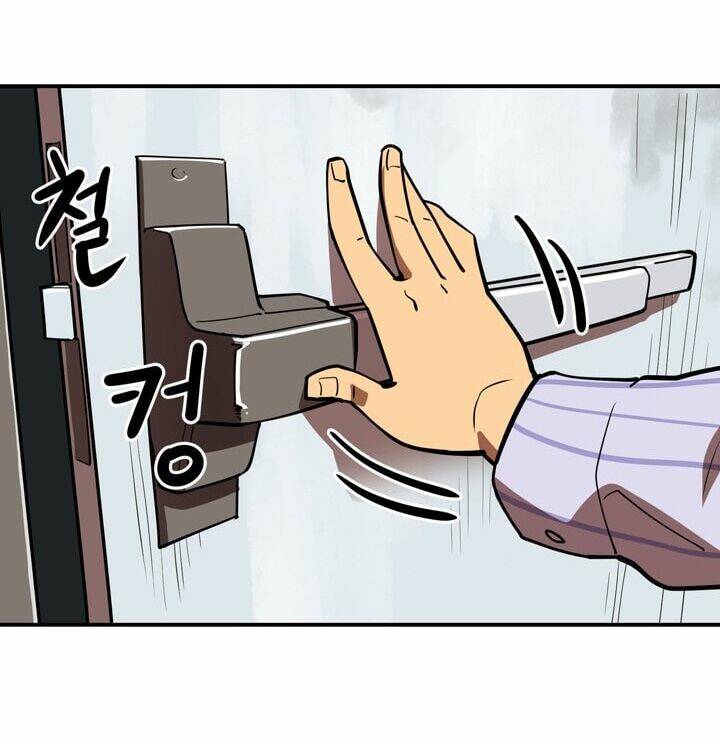 Raid: Chapter 62