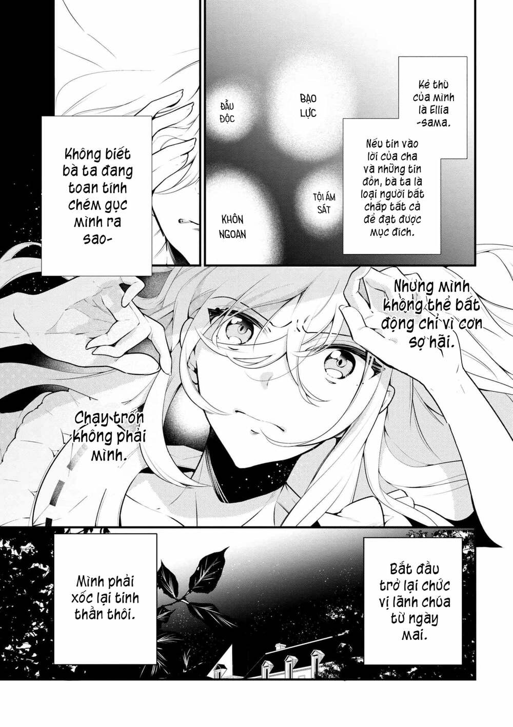 Koushaku Reijou No Tashinami: Chapter 39.1