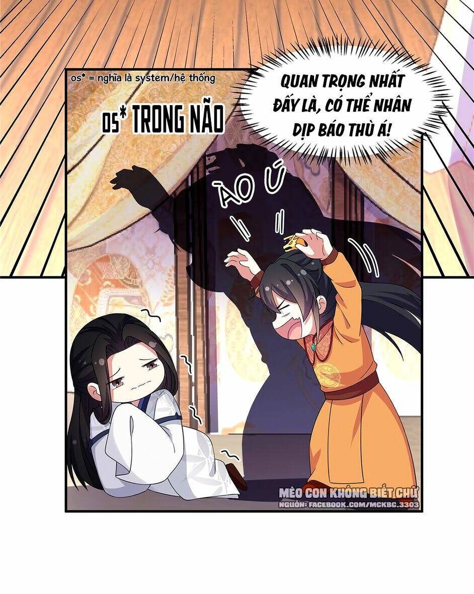 Báo Cáo! Đế Quân Ngài Có Độc!: Chapter 29