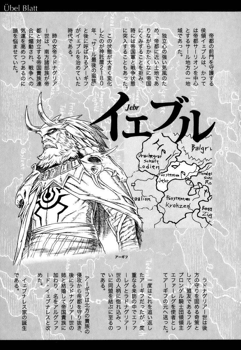 Ubel Blatt: Chapter 85