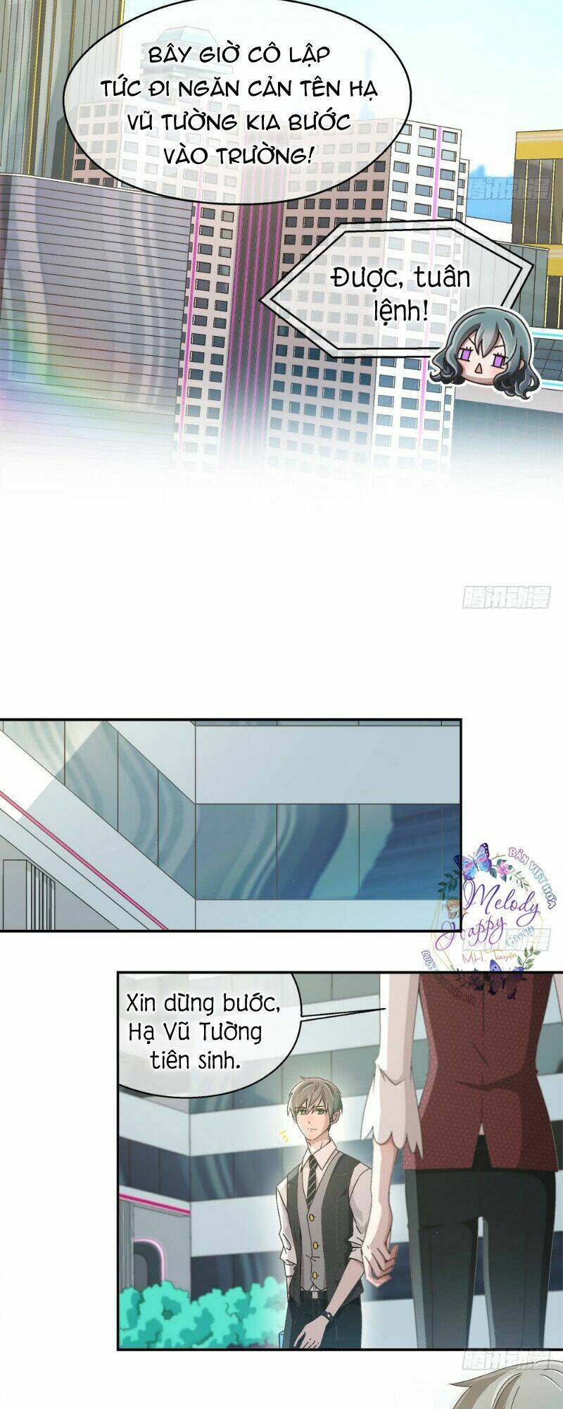 Đối Nhĩ Duy Mệnh Thị Tòng: Chapter 19.5