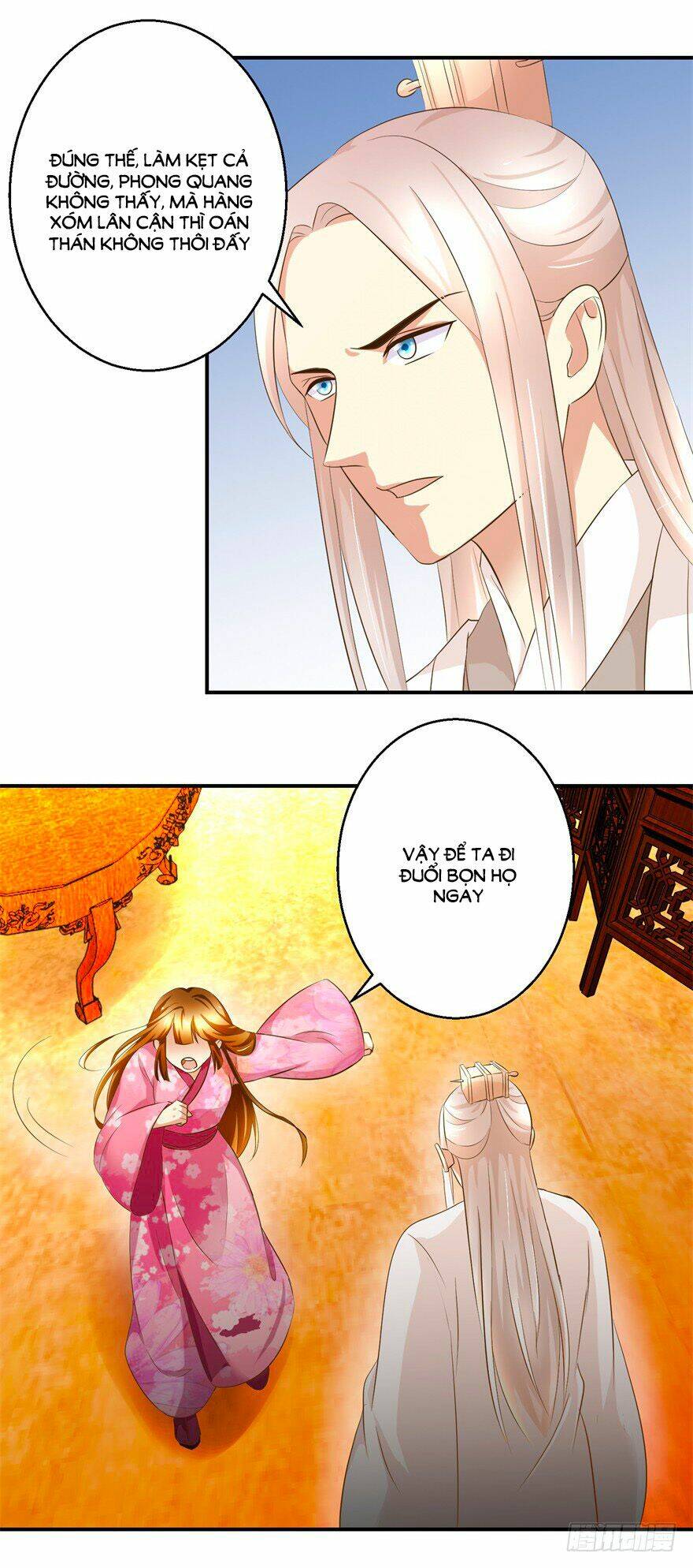 Thuần Phi Ký: Chapter 25