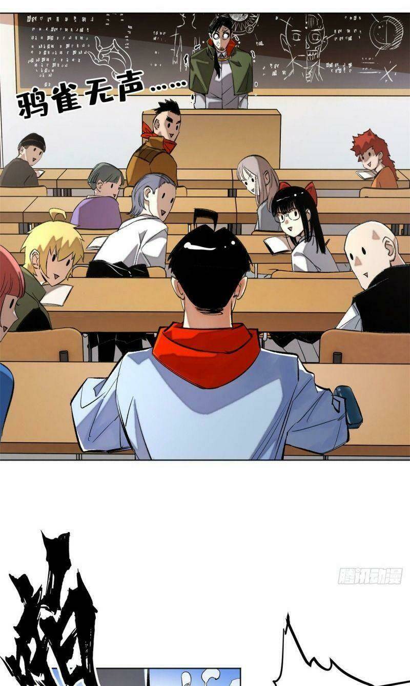 Minh Nhật Chi Kiếp: Chapter 33