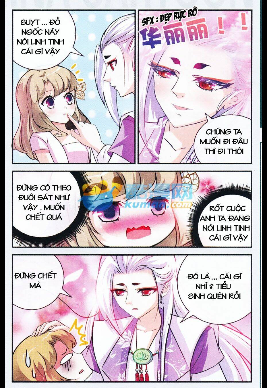 Mộng Khê Kỳ Đàm: Chapter 12