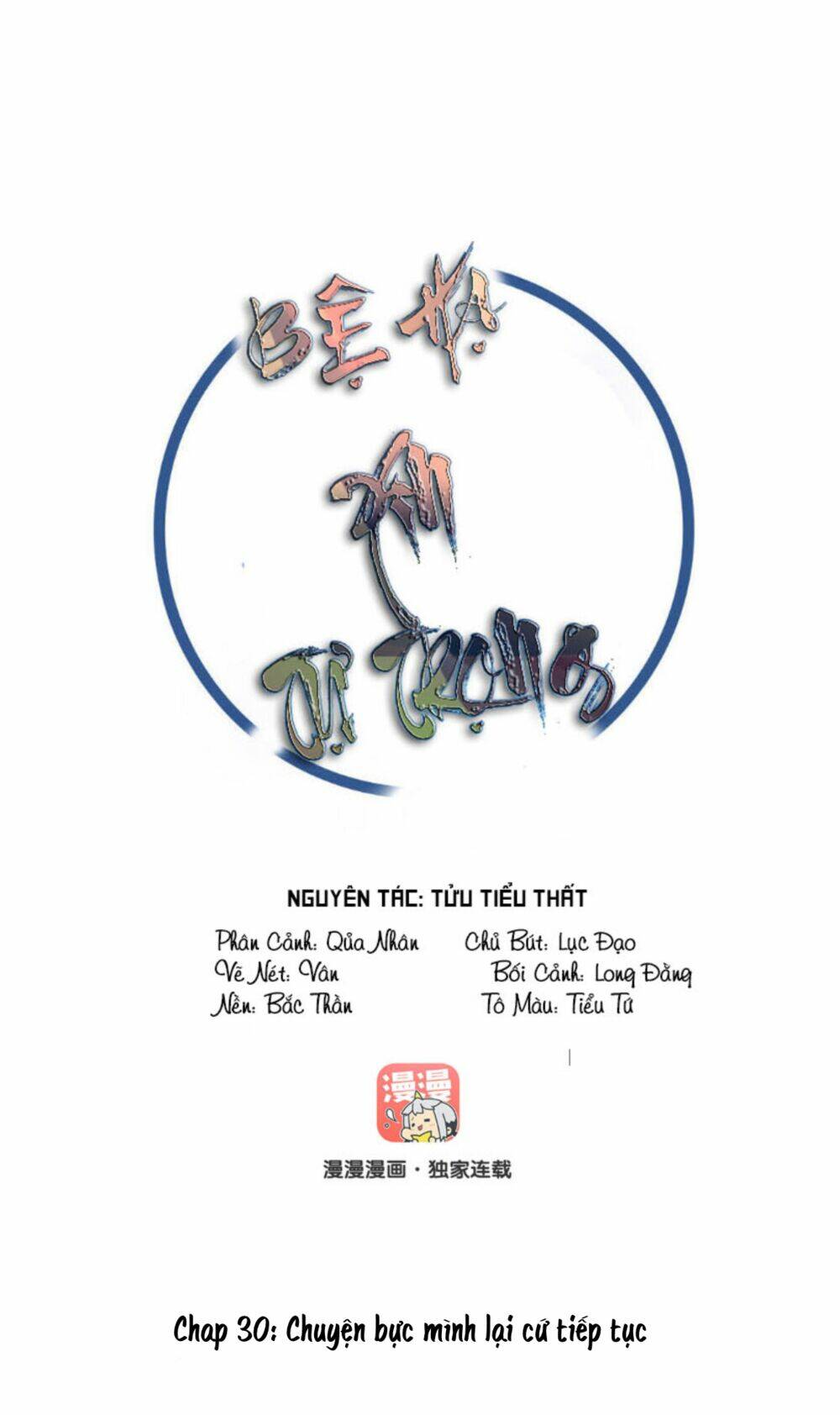 Bệ Hạ Xin Tự Trọng: Chapter 30