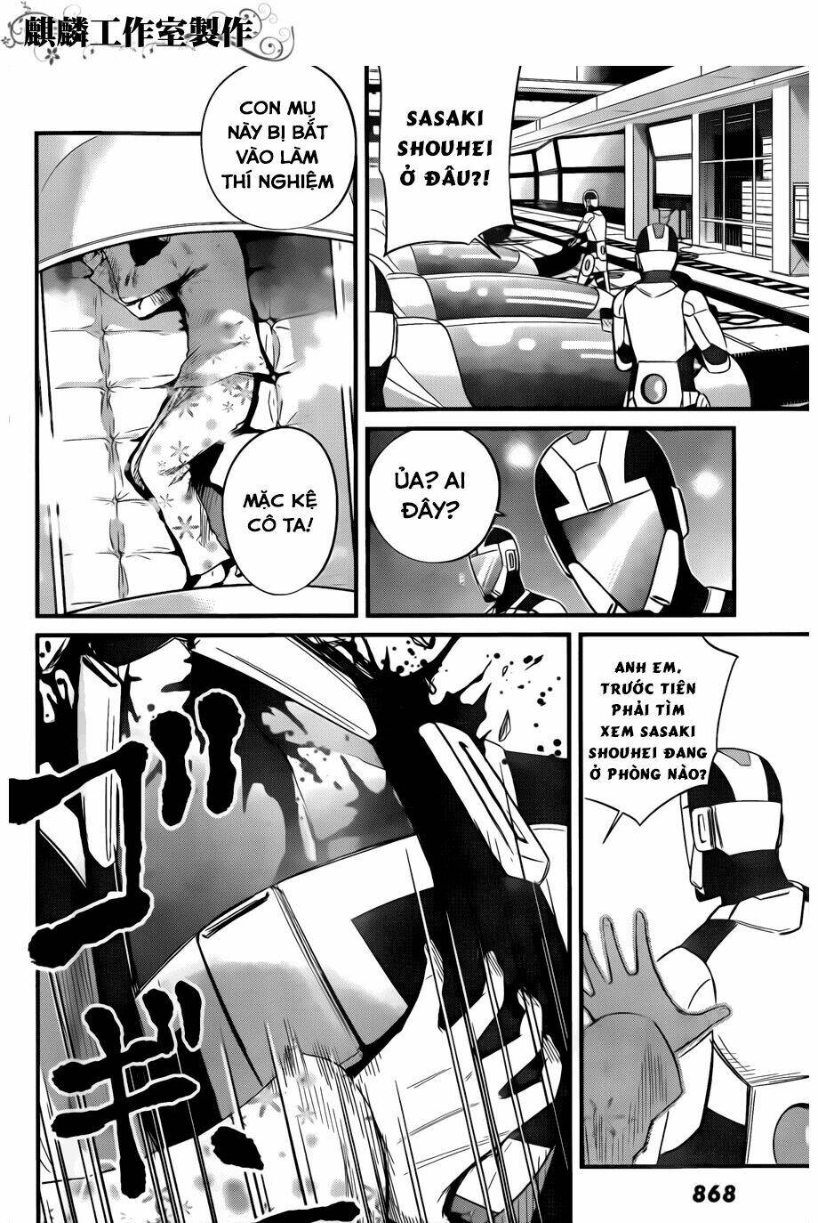 Nemuri No Fuchi: Chapter 11