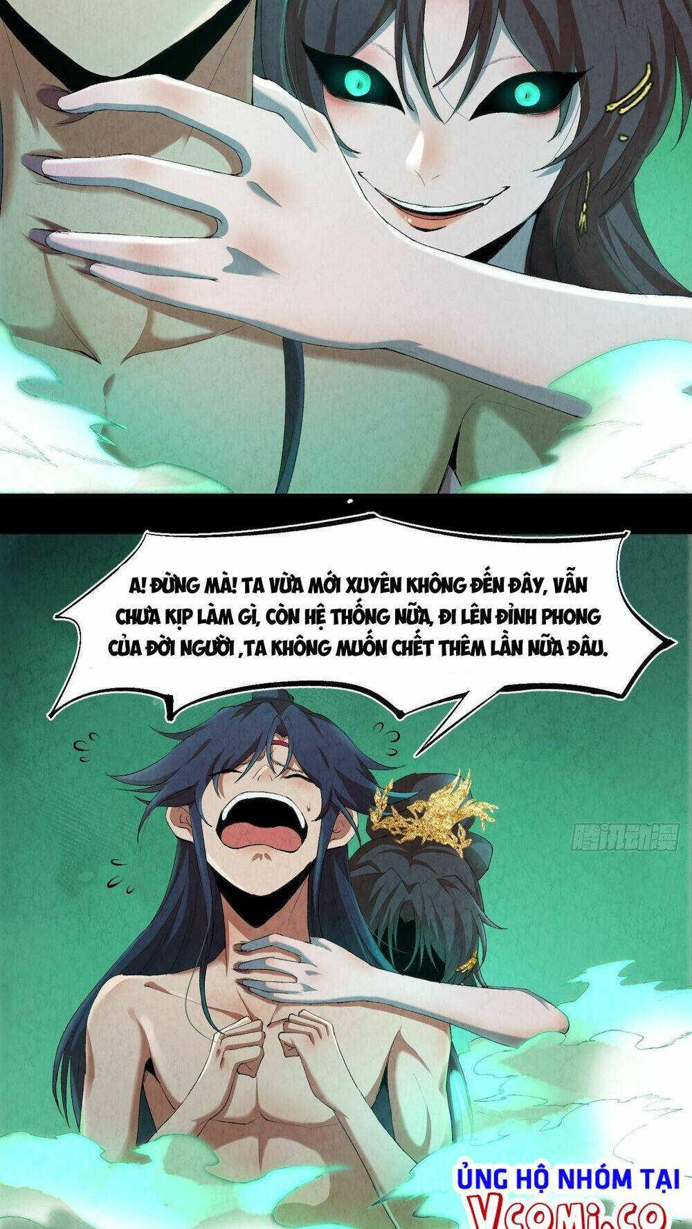 Đại Hoang Tịch Tà Ti: Chapter 1