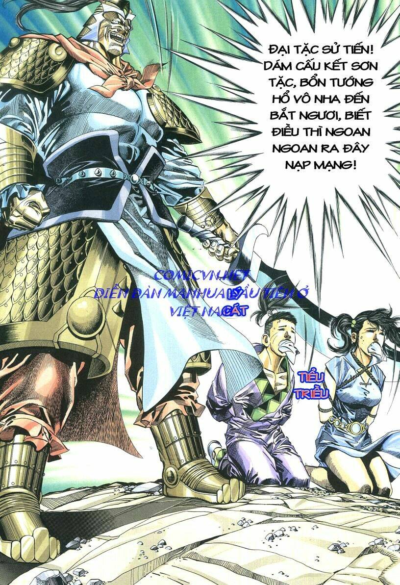 Thuỷ Hử Anh Hùng: Chapter 3