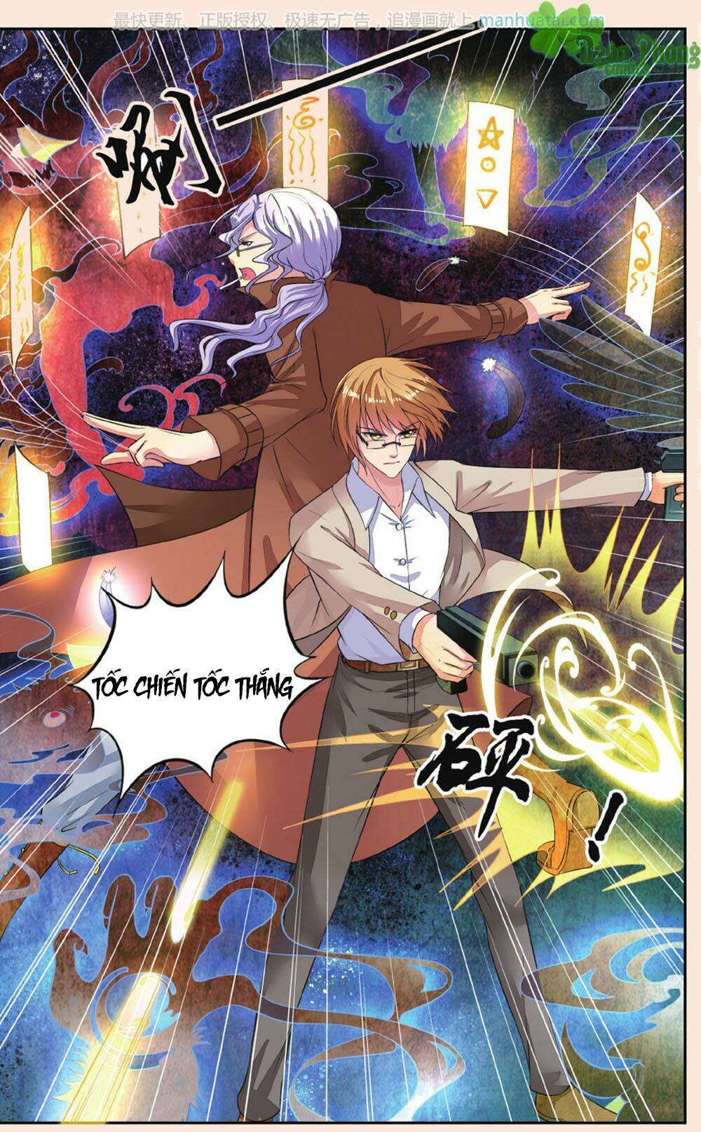 Bỉ Chi Thiên Niên: Chapter 41