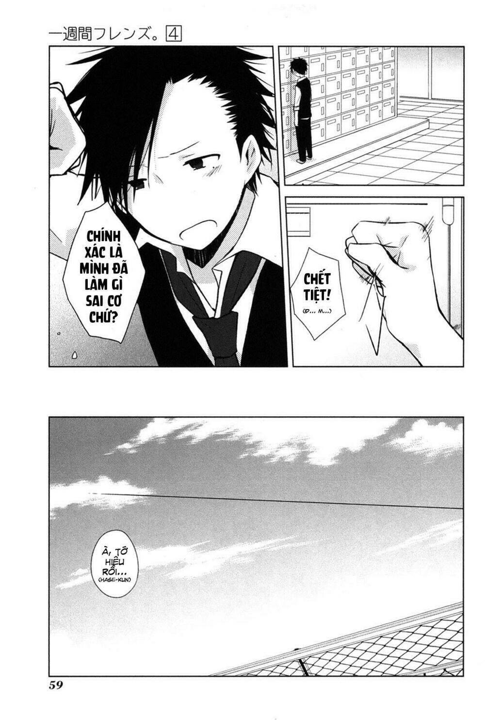 One Week Friends Dst: Chapter 18