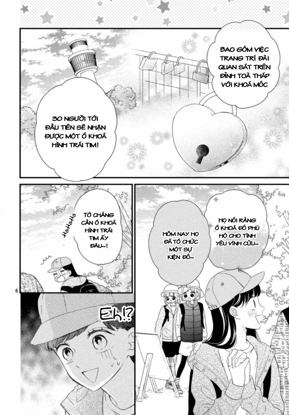 Sakuraba-San Wa Tomaranai!: Chapter 16