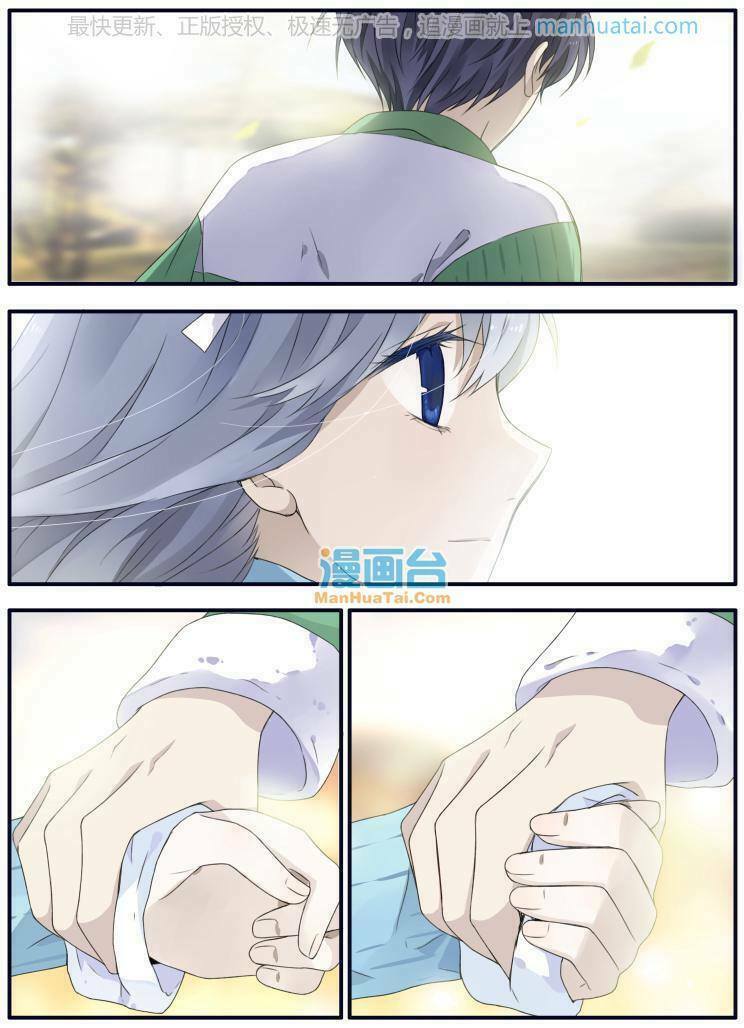 Lam Sí: Chapter 106