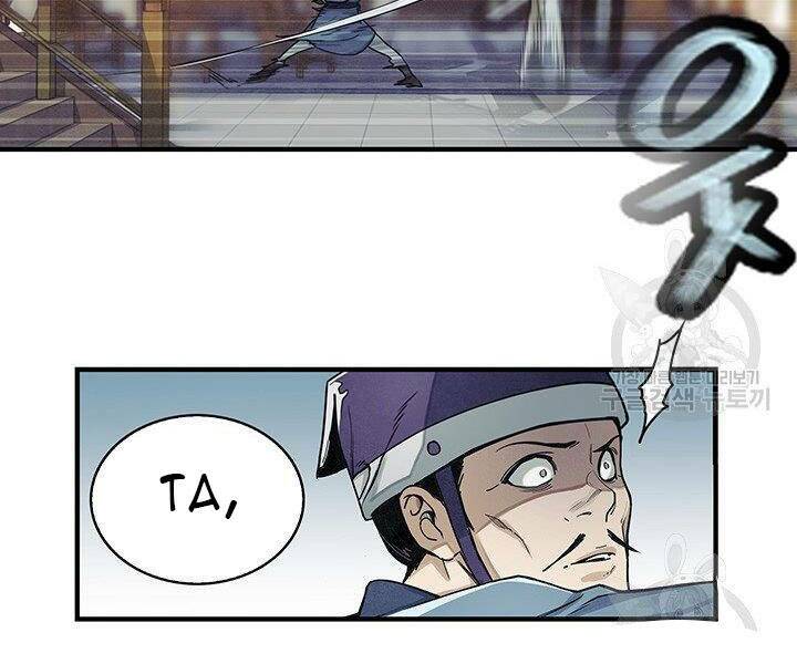 Mục Hạ Vô Nhân: Chapter 2