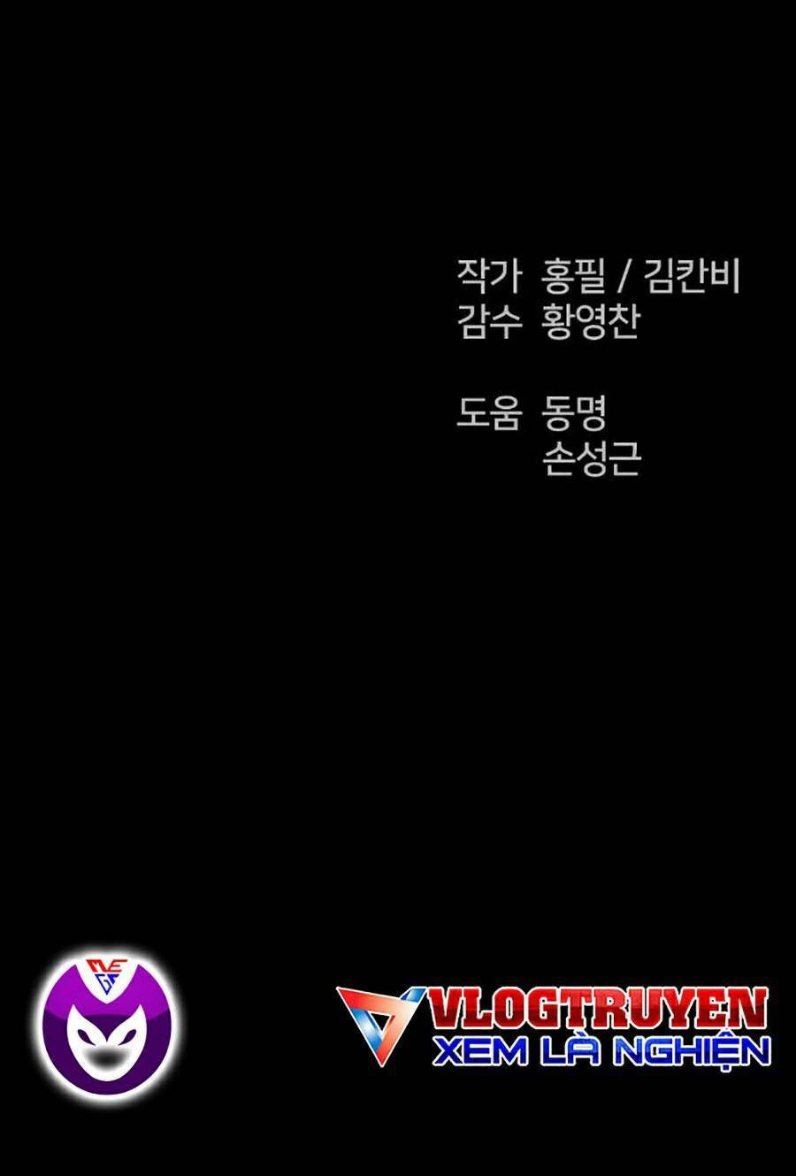 Cậu Bé Shotgun: Chapter 35