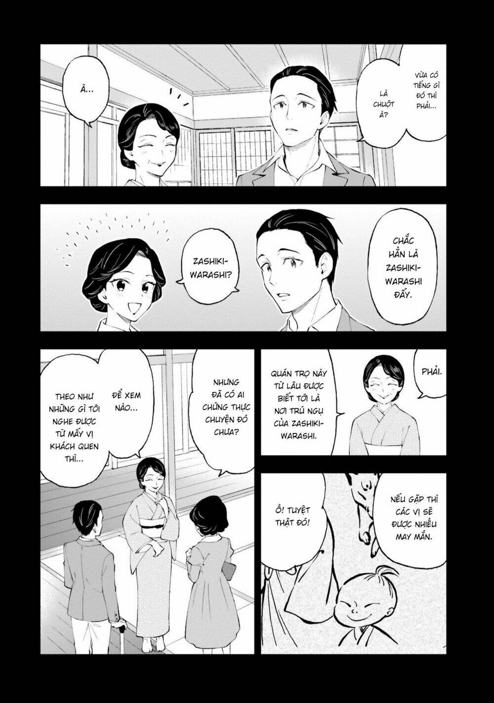 Ayakashiko: Chapter 53
