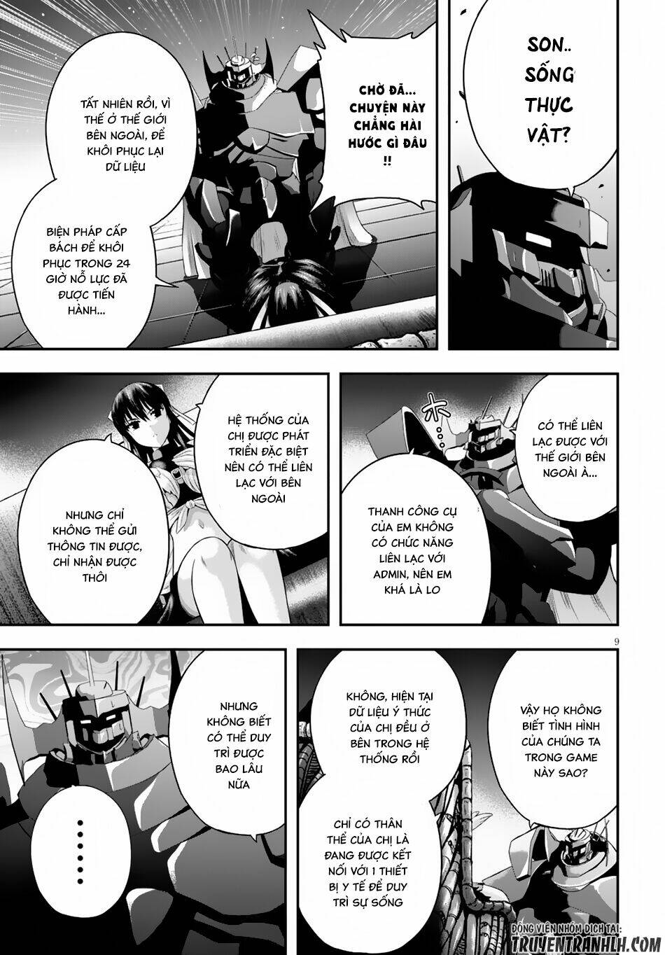 Ecstas Online: Chapter 5