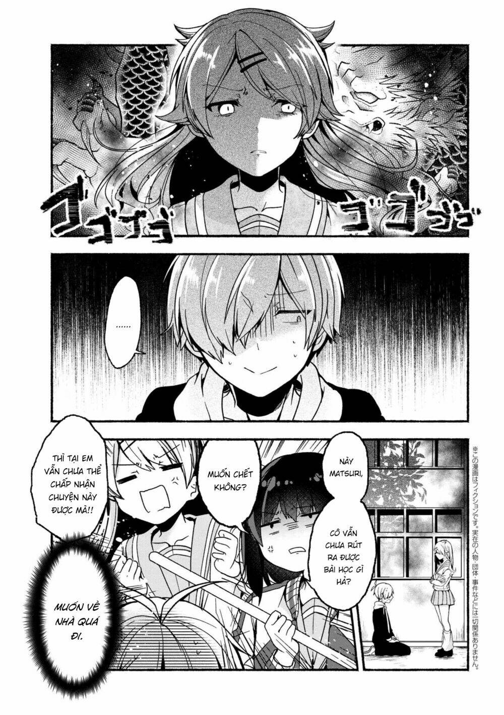 Pashiri Na Boku To Koisuru Banchou: Chapter 5