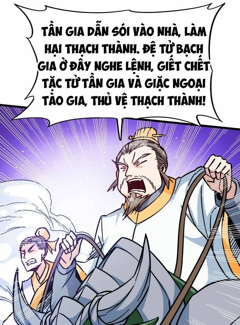 World Customize Creator: Chapter 103