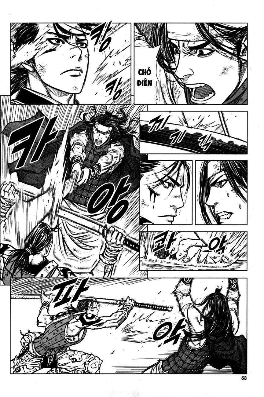 Mercenary Maruhan: Chapter 2