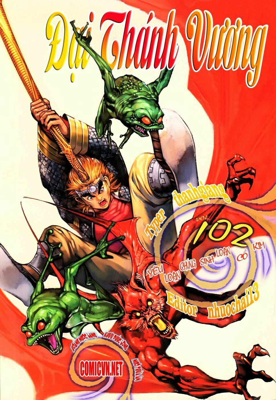 Đại Thánh Vương: Chapter 102