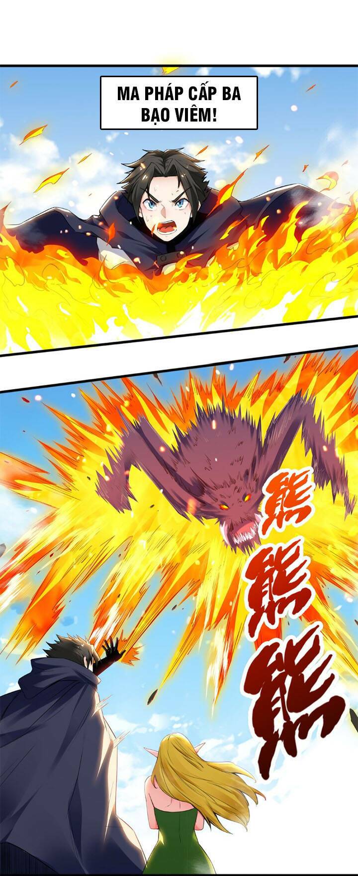Đại Ma Pháp Sư Dựa Vào Muội Tử Trừ Ma: Chapter 1