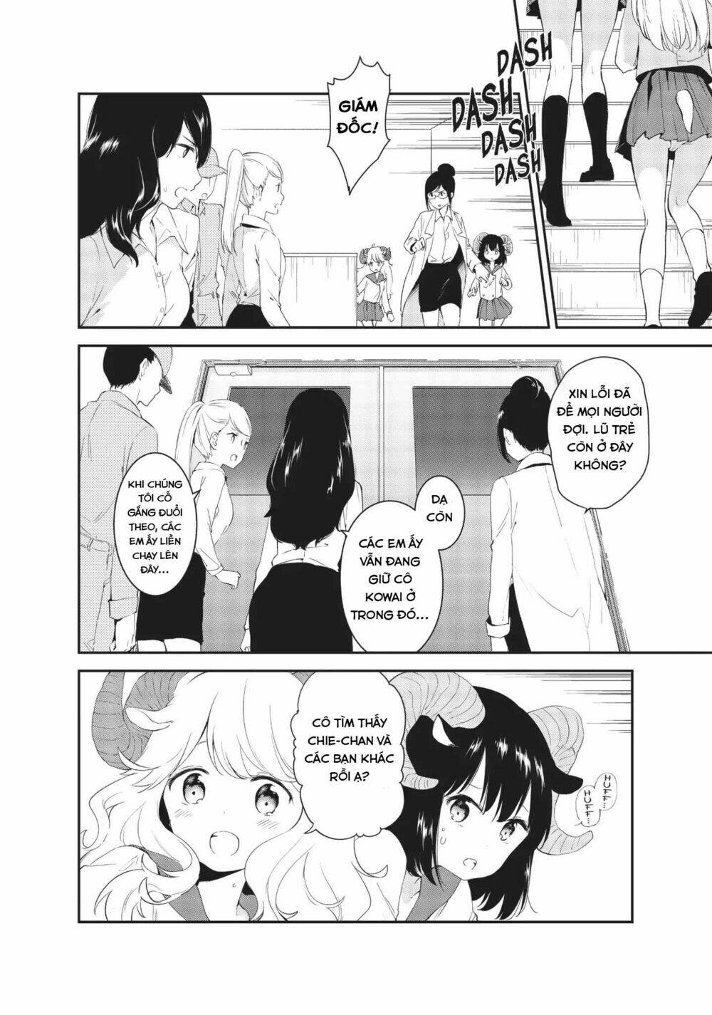 Dna Doesnt Tell Us: Chapter 15