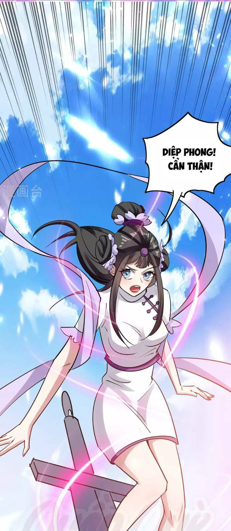 Vạn Giới Tiên Vương: Chapter 45