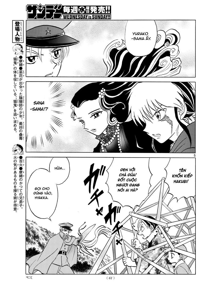 Mao (Takahashi Rumiko): Chapter 55