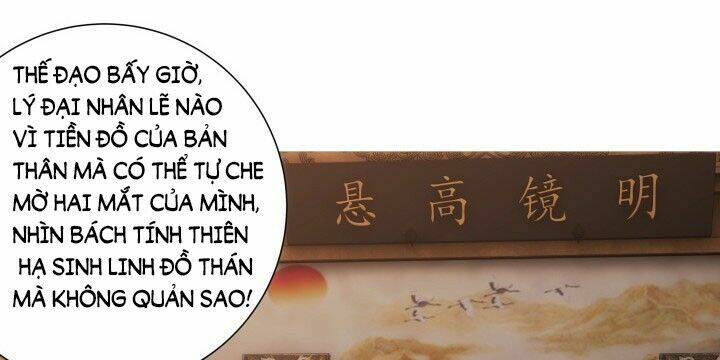 Bí Mật Của Dạ Tộc: Chapter 4.1