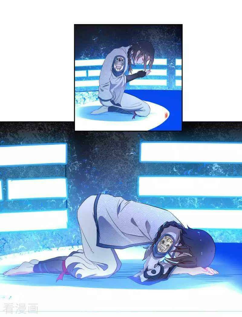 Khai Thiên Lục: Chapter 13