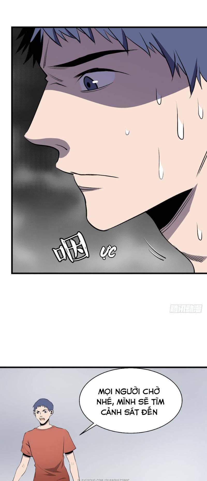 Thát Không Mê Thất: Chapter 3