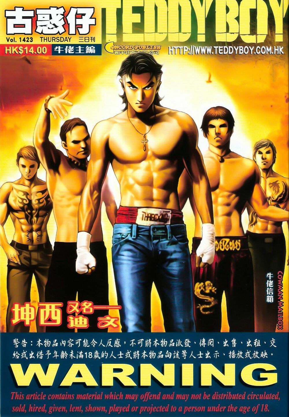 Người Trong Giang Hồ: Chapter 1423: Khôn Tây – Địch Văn