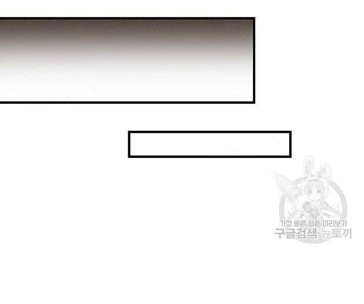 Mục Hạ Vô Nhân: Chapter 15