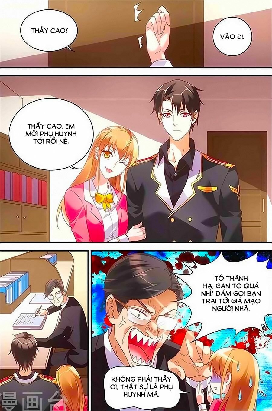 Man Thê Hữu Độc, Phúc Hắc Lão Công Sủng Thượng Thiên: Chapter 32