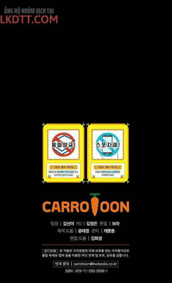 Hoàng Phi Bóng Tối: Chapter 26